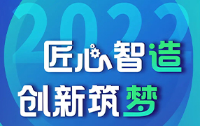 展会预告丨锋馥与您相约2022汉诺威LET广州物流展