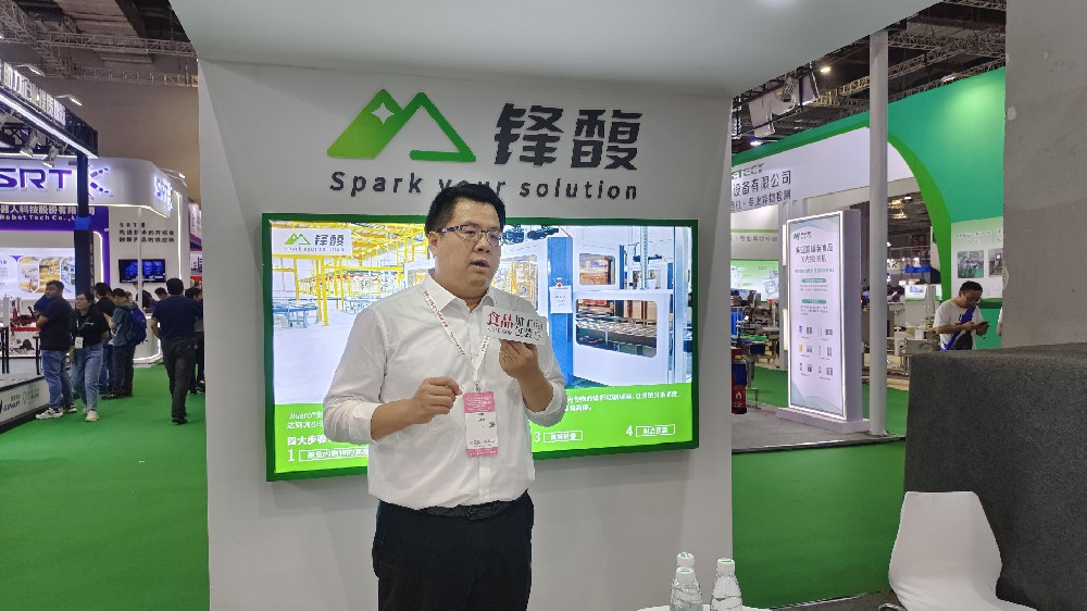 ProPak China 2023|精于包装，强于品质，锋馥亮相上海国际加工包装展！