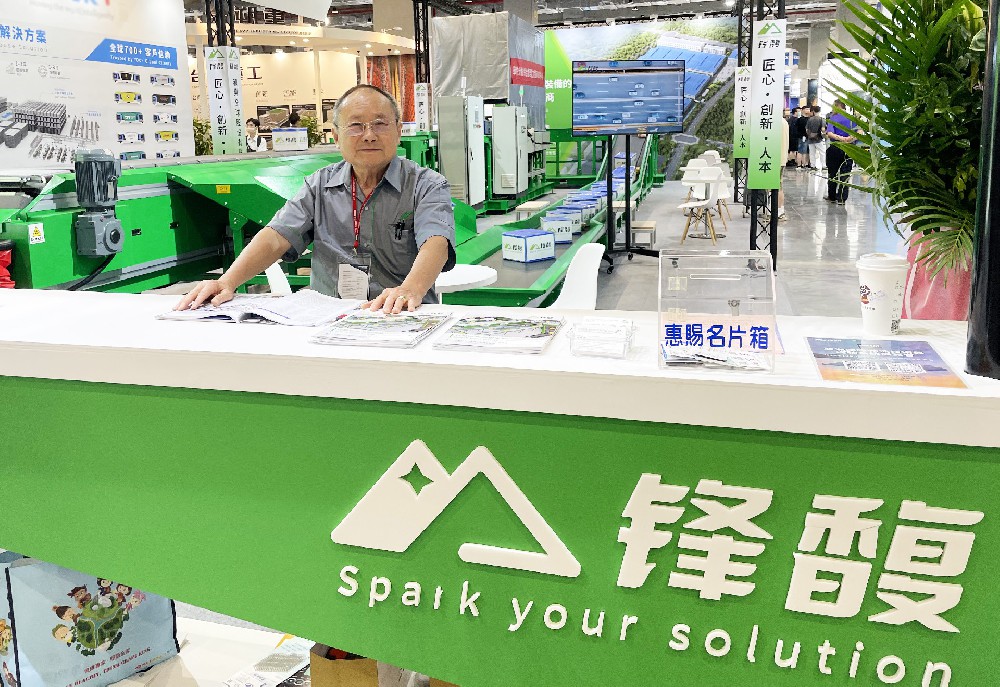 “锋”芒再现，定焦硬核产品！锋馥出席Logistics Taipei展