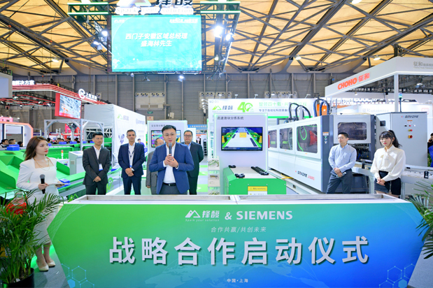 2024汉诺威物流展暨锋馥四十周年活动