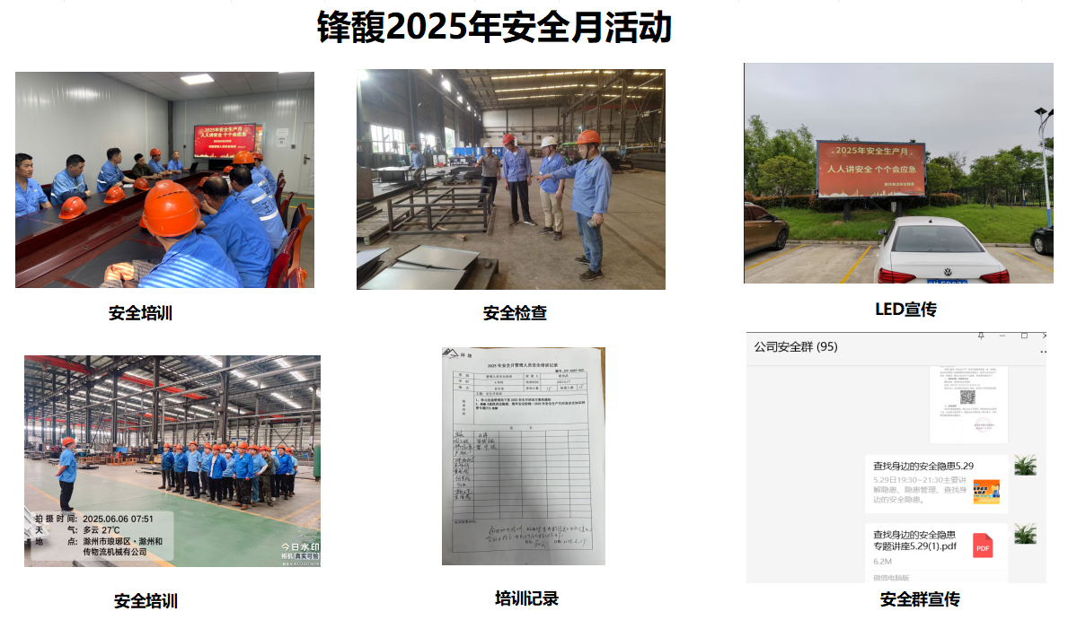 微信图片_2025-07-29_105934_081.png
