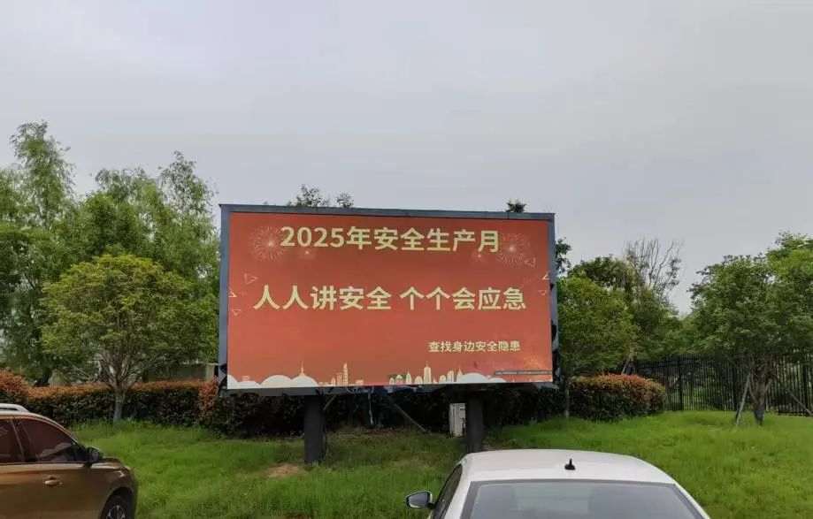 微信图片_2025-07-29_110011_772.jpg