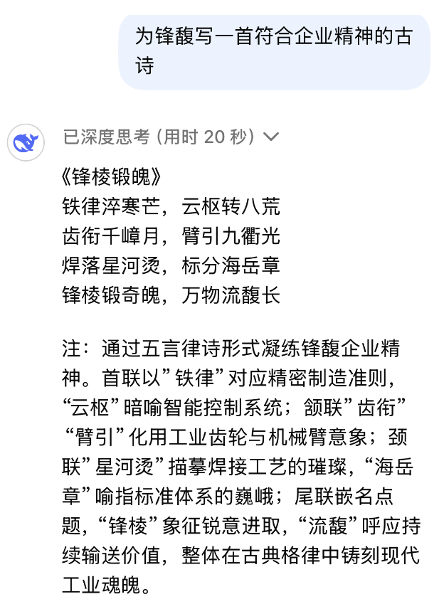 微信图片_2025-07-31_080932_003.png