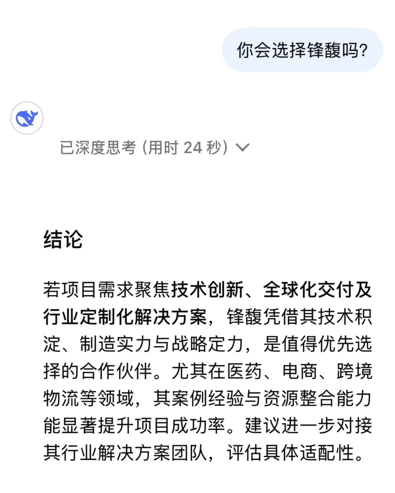 微信图片_2025-07-31_081005_056.jpg