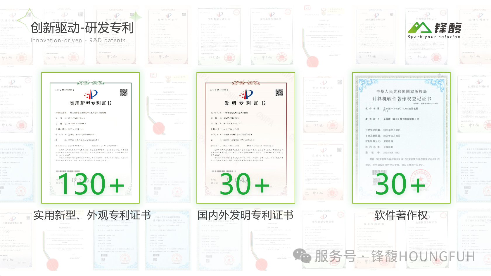 微信图片_2025-08-11_080658_333.png