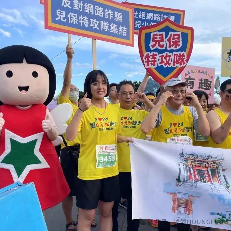 锋馥特别企划|以技术深耕产业，以温度反哺社会